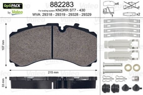 Колодки гальмівні WVA 29318/29319. 215x107x30 Valeo 882283