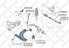 Подвеска, рычаг независимой подвески колеса STELLOX 71-11112-SX (фото 2)