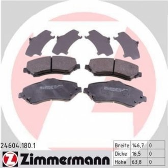 Колодки гальмівні дискові ZIMMERMANN 246041801