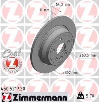 Задні LAND ROVER FREELANDER II 2.0-3.2 -14 ZIMMERMANN 450521720