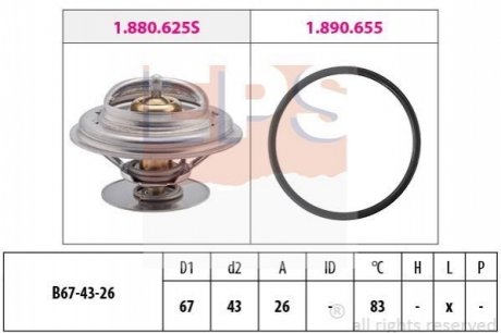 Термостат с прокладкой DB Vario, 405-609D EPS 1.880.625