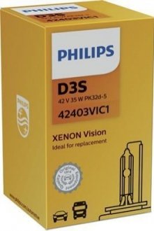 Лампа D3S 42V 35W 4600K PK32D-5 / VISION PHILIPS 42403 VI C1