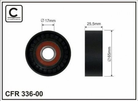 Ролик механизма натяжного /17x65x25.5/ CAFFARO 336-00