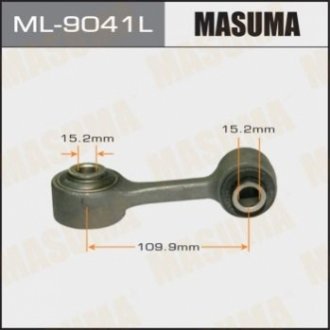 Стойка стабилизатора MASUMA ML9041L