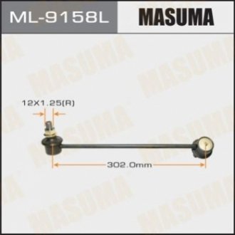 Стойка стабилизатора MASUMA ML-9158L