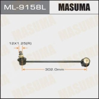 Стійка стабілізатора MASUMA ML-9158L