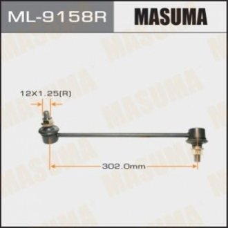Стойка стабилизатора MASUMA ML-9158R