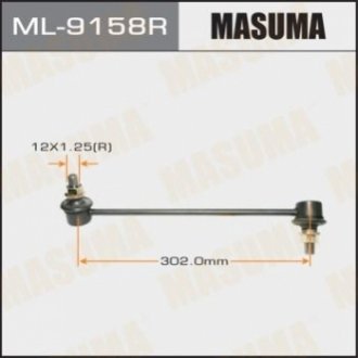 Стійка стабілізатора MASUMA ML-9158R