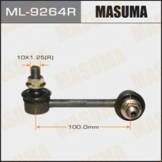 Стойка стабилизатора MASUMA ML-9264R