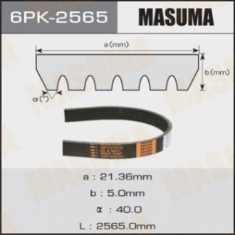 Ремень поликлиновой MASUMA 6PK-2565 (фото 1)