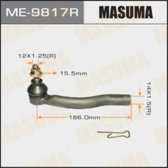Наконечник рулевой MASUMA ME-9817R