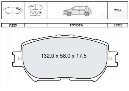 Колодки тормозные дисковые, к-кт. DAFMI / INTELLI D225E