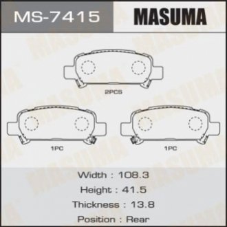 Колодка тормозная MASUMA MS-7415 (фото 1)