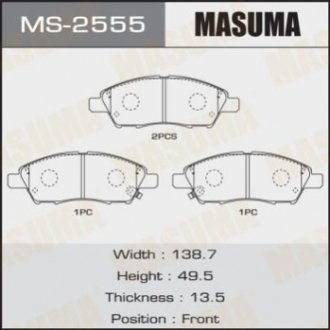 Колодка тормозная MASUMA MS-2555