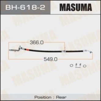 Шланг тормозной MASUMA BH-618-2 (фото 1)