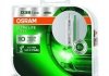 Комплект ламп газоразрядных d3s OSRAM 66340ULT-HCB (фото 2)