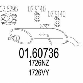 Задня частина вихлопної системи MTS 01.60736