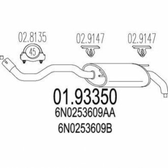 Задня частина вихлопної системи MTS 01.93350