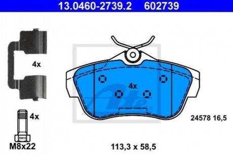 Колодки задние, (тип Lucas) 07- ATE 13.0460-2739.2