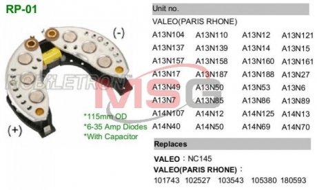 Диодный мост генератора IPR135 MOBILETRON RP-01