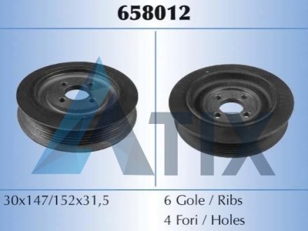 Ремінний шків, колінчастий вал STARLINE RS 658012 (фото 1)