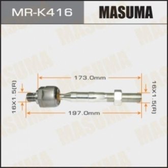 Тяга рулевая MASUMA MR-K416