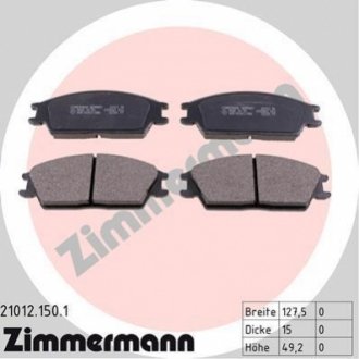 Комплект тормозных колодок ZIMMERMANN 210121501 (фото 1)
