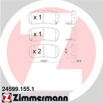 Комплект тормозных колодок ZIMMERMANN 245991551
