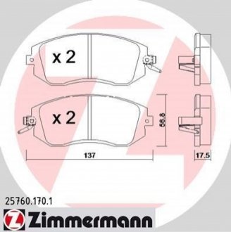 Комплект тормозных колодок ZIMMERMANN 257601701 (фото 1)