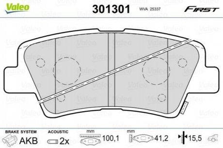 Гальмівні колодки дискові HYUNDAI/KIA Grandeur/i10/Sonata/Tucson/Optima/Soul 1,0-3,3 R 04>> Valeo 301301 (фото 1)