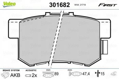 Гальмівні колодки дискові HONDA/ROVER/SUZUKI Accord/Civic/CR-V/600/Swift/SX4 1,3-3,5 R 87>> Valeo 301682