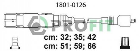 Комплект электропроводки PROFIT 1801-0126