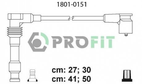 Комплект электропроводки PROFIT 1801-0151 (фото 1)