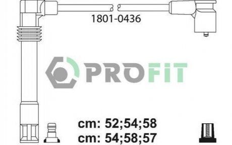 Комплект электропроводки PROFIT 1801-0436