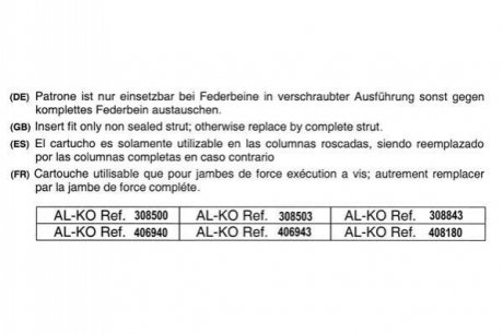 Амортизатор гідравлічний AL-KO 308500