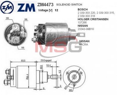 Реле втягуюче стартера ZM ZM4473