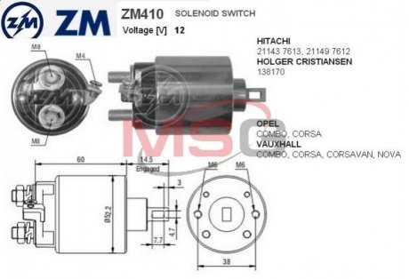 Реле втягуюче стартера ZM ZM410