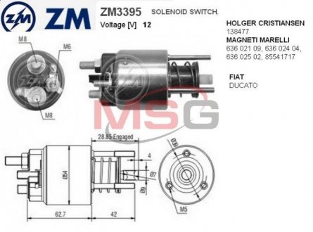 Реле втягуюче стартера ZM ZM3395 (фото 1)