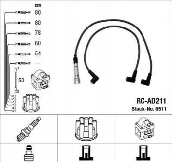 Провода высоковольтные NGK 0511