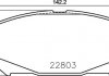 Гальмівні колодки дискові BREMBO P68071 (фото 1)