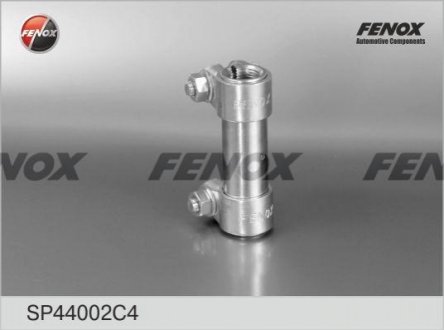 Тяга сполучна ГАЗ 2410 FENOX SP44002C4