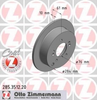Диск тормозной COAT Z ZIMMERMANN 285.3512.20 (фото 1)