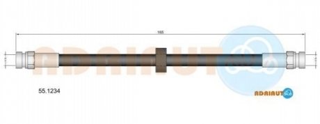 Шланг тормозной задн ADRIAUTO 55.1234
