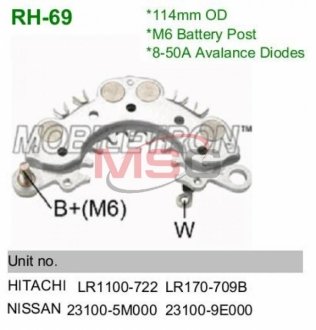 Випрямляч діодний MOBILETRON RH-69
