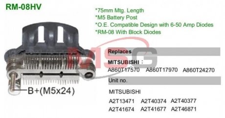 Випрямляч діодний MOBILETRON RM-08HV