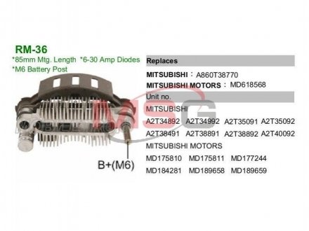 Випрямляч діодний MOBILETRON RM-36