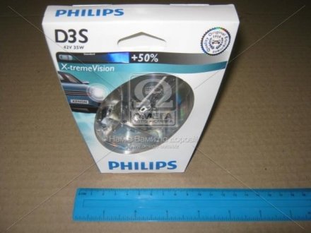 Лампа накаливания PHILIPS 42403XV2S1