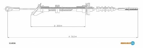 ТРОСИК СЦЕПЛЕНИЯ ADRIAUTO 11.0156