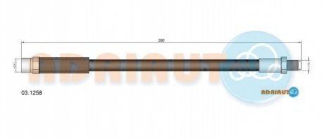 Тормозной шланг ADRIAUTO 03.1258