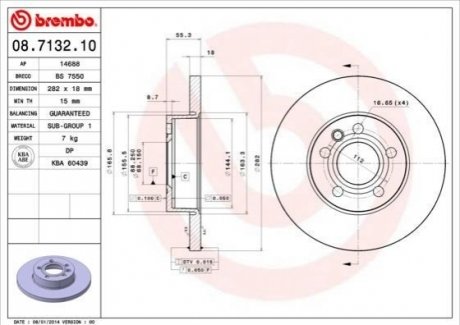 Гальмівний диск BREMBO 08.7132.10